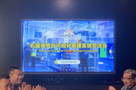 艾訊舉辦機器視覺及可視化管理系統研討會